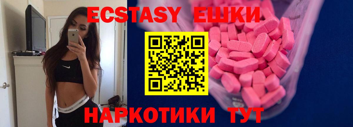 blacksprut ССЫЛКА  Вход с VPN  где можно купить   Тихвин  ЭКСТАЗИ mix 