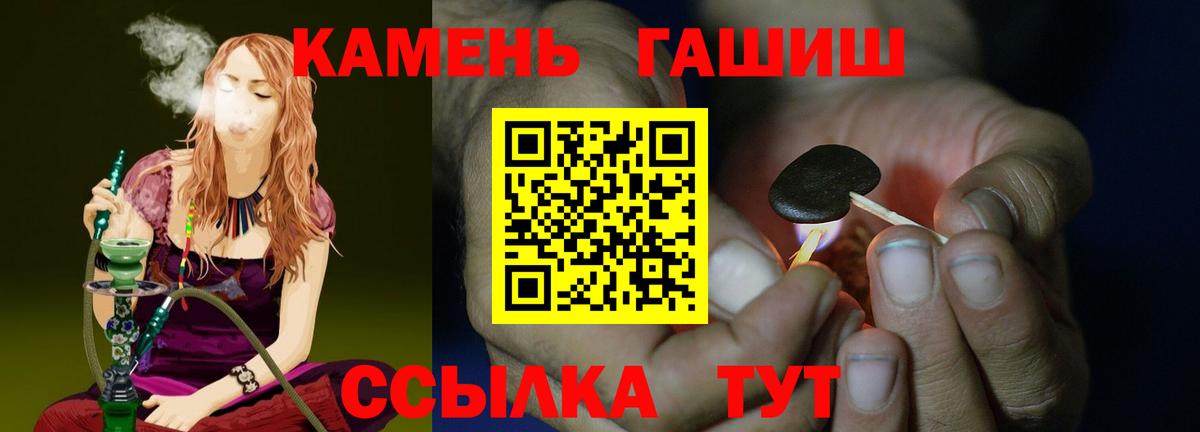 ГАШИШ Cannabis Тихвин