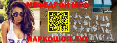 кокаин премиум Новокубанск