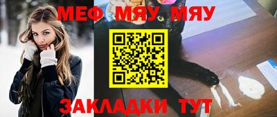 кокаин премиум Новокубанск