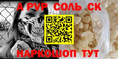 кокаин Новодвинск