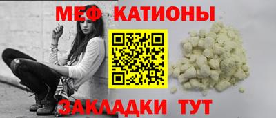 кокаин премиум Новокубанск