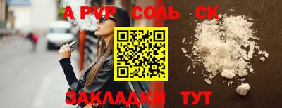кокаин премиум Новокубанск