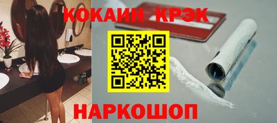 кокаин Новодвинск