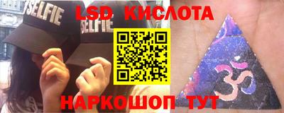 кокаин премиум Новокубанск