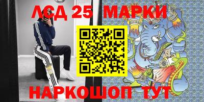 мескалин Новозыбков