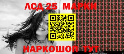 мескалин Новозыбков