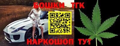 мескалин Новозыбков