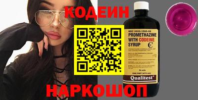 кокаин премиум Новокубанск