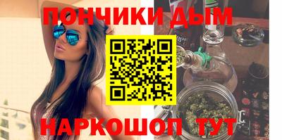 мескалин Новозыбков