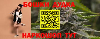 кокаин премиум Новокубанск
