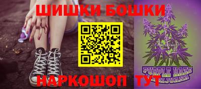 мескалин Новозыбков