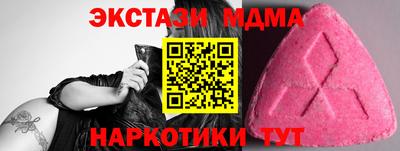мескалин Новозыбков