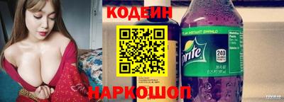 мескалин Новозыбков