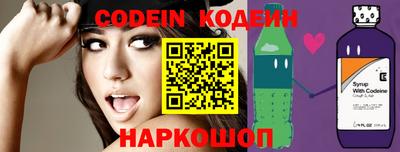 мескалин Новозыбков