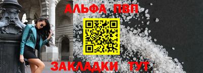 мескалин Новозыбков