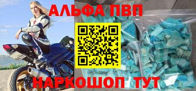 кокаин Новодвинск