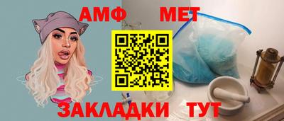 мескалин Новозыбков