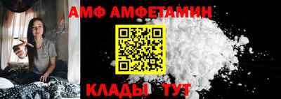 мескалин Новозыбков