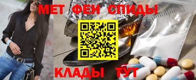 мескалин Новозыбков