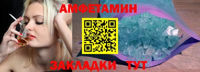 кокаин премиум Новокубанск
