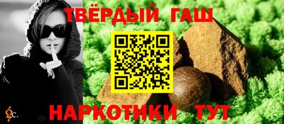 кокаин премиум Новокубанск