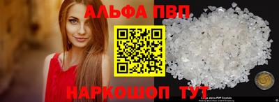 кокаин премиум Новокубанск