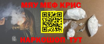 кокаин премиум Новокубанск