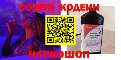 кокаин премиум Новокубанск