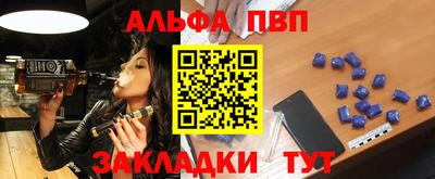 кокаин премиум Новокубанск