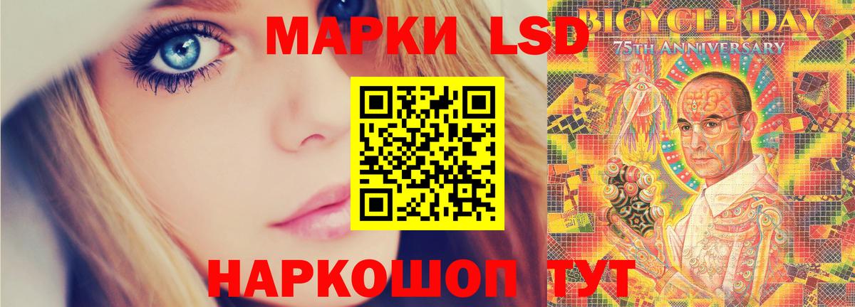 ЛСД экстази ecstasy  Лсд 25 экстази  Тихвин  Вход с VPN  LSD-25 экстази кислота 