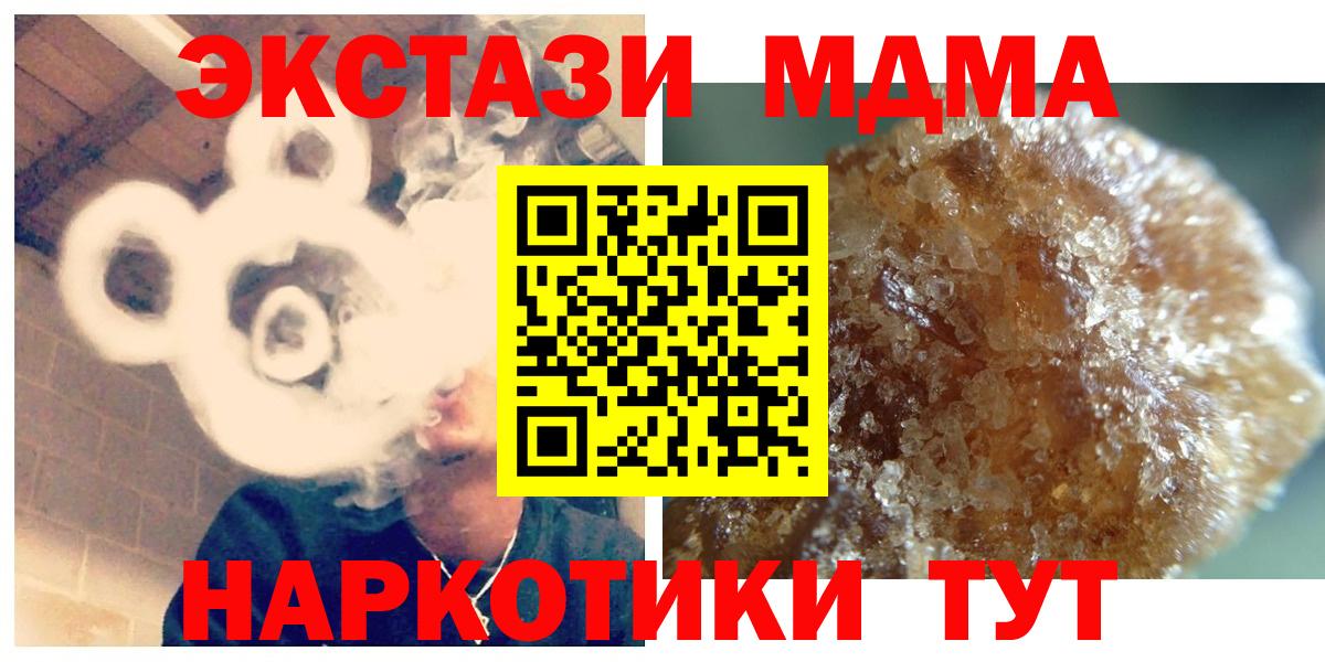 Тихвин  MDMA VHQ  Вход с VPN  МДМА VHQ 