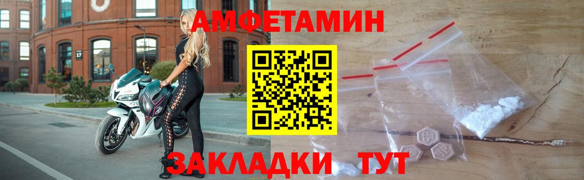 Тихвин  Метамфетамин витя  Метамфетамин витя  Вход с VPN 