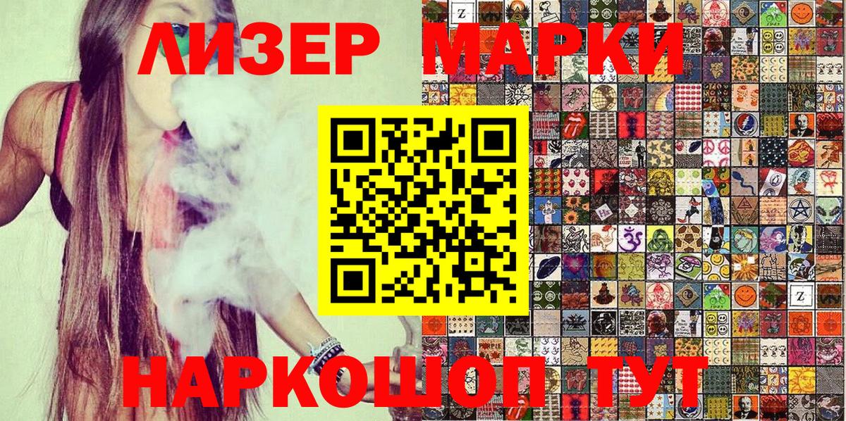что такое   Вход с VPN  Тихвин  Наркотические марки 1500мкг 
