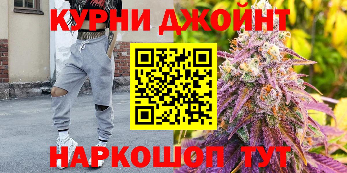 Бошки Шишки план Тихвин